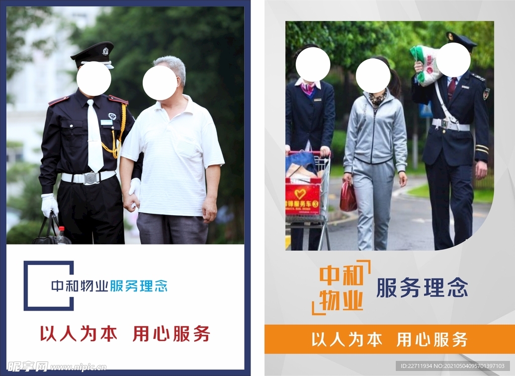 企业文化标语