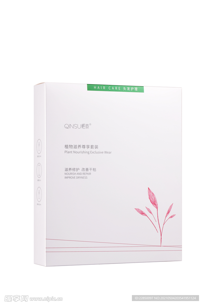 轻素产品图 