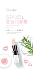 轻素 产品 展架