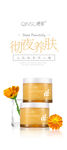 轻素 产品 展架