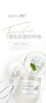 轻素 产品 展架