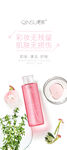 轻素 产品 展架