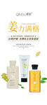 轻素 产品 展架