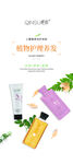 轻素 产品 展架