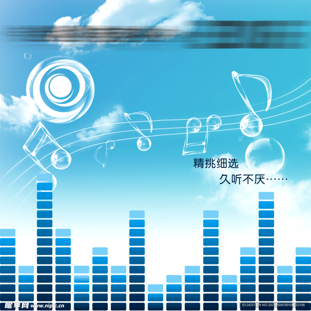 MP3音乐专辑封面04