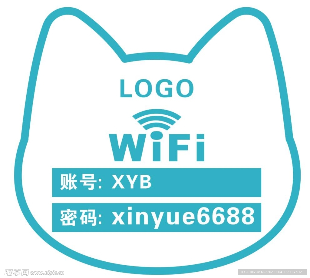 宠物店WIFI