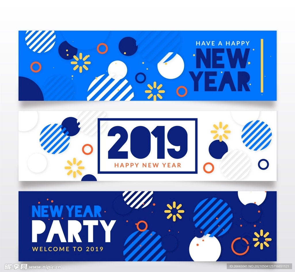 新年快乐