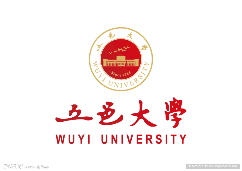 五邑大学 校徽 LOGO 标志