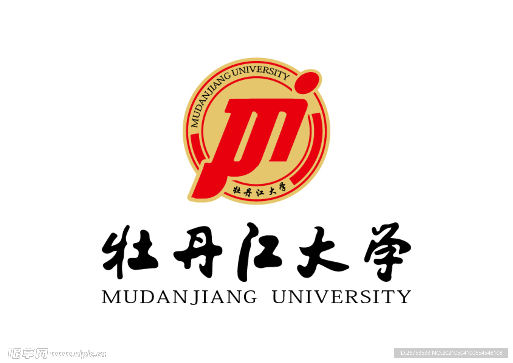 牡丹江大学 校徽 LOGO