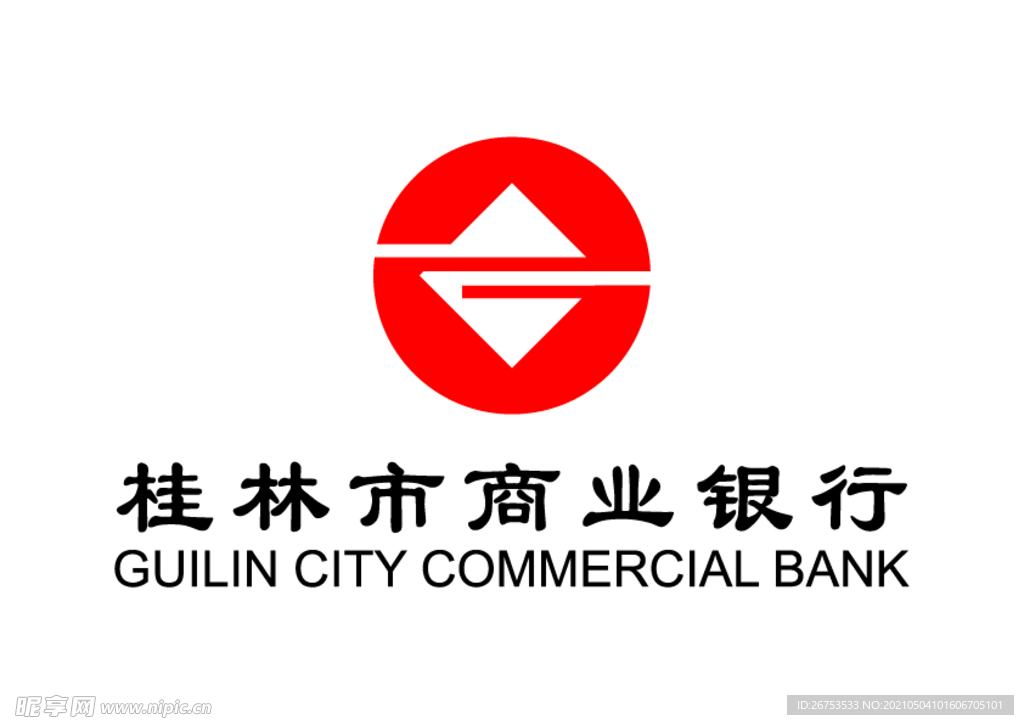 桂林市商业银行 标志 LOGO