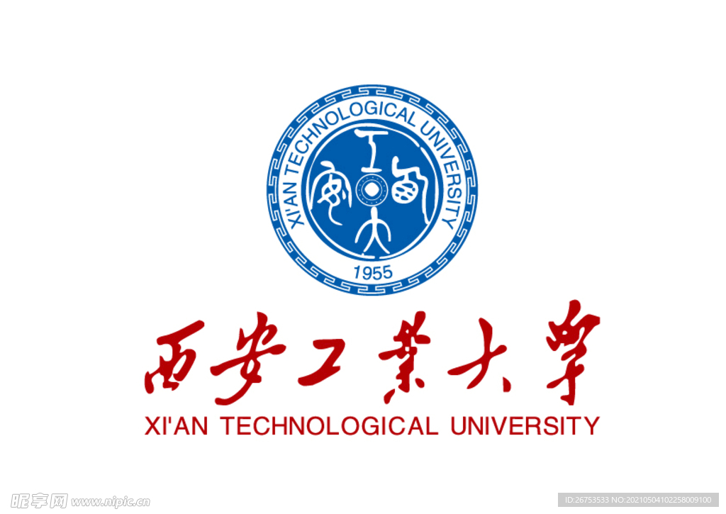 西安工业大学 校徽 LOGO