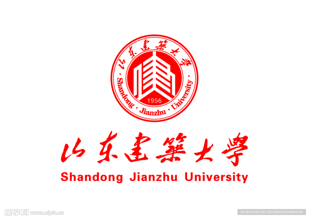 山东建筑大学 校徽 LOGO