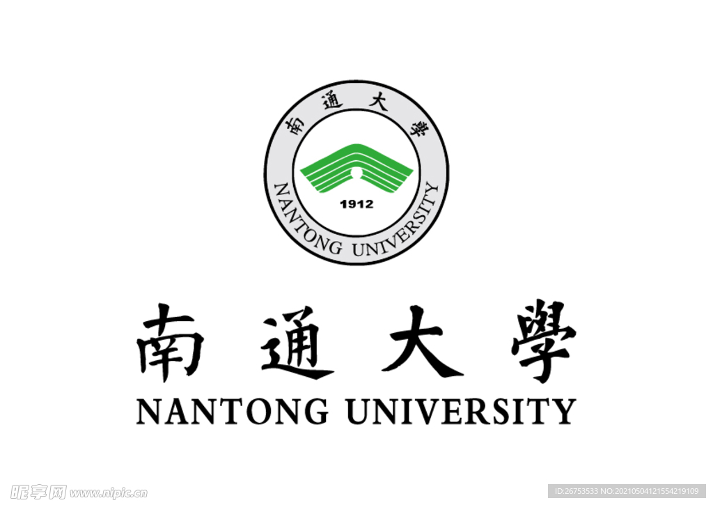 南通大学 校徽 标志 LOGO