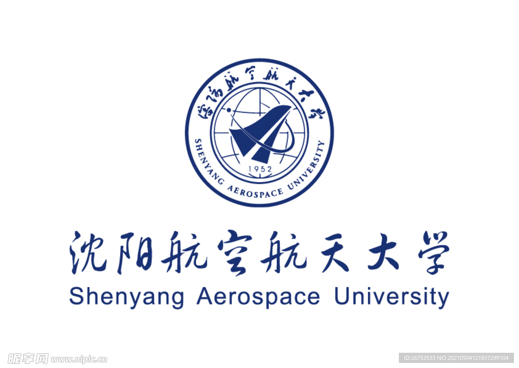 沈阳航空航天大学 校徽 标志 