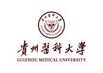 贵州医科大学 校徽 LOGO 