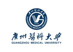广州医科大学 校徽 LOGO