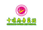 十堰尚音艺校 校徽 LOGO