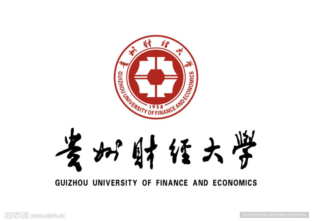 贵州财经大学 校徽 LOGO