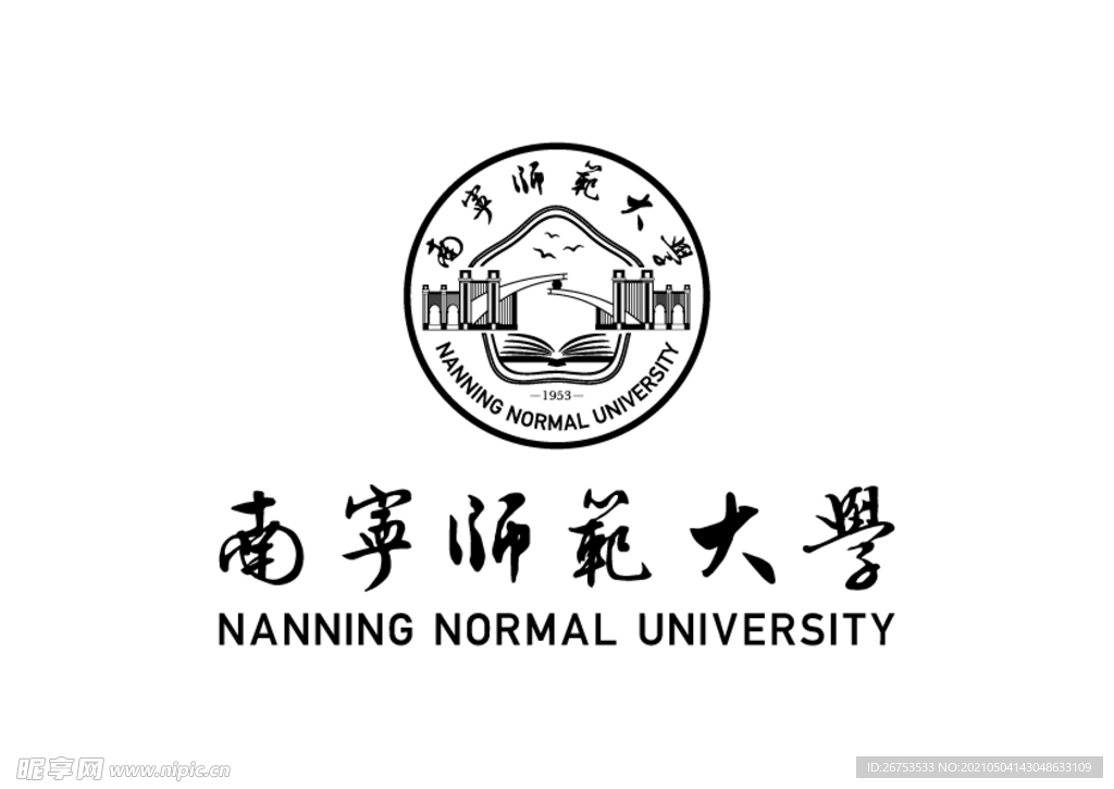 南宁师范大学 校徽 LOGO