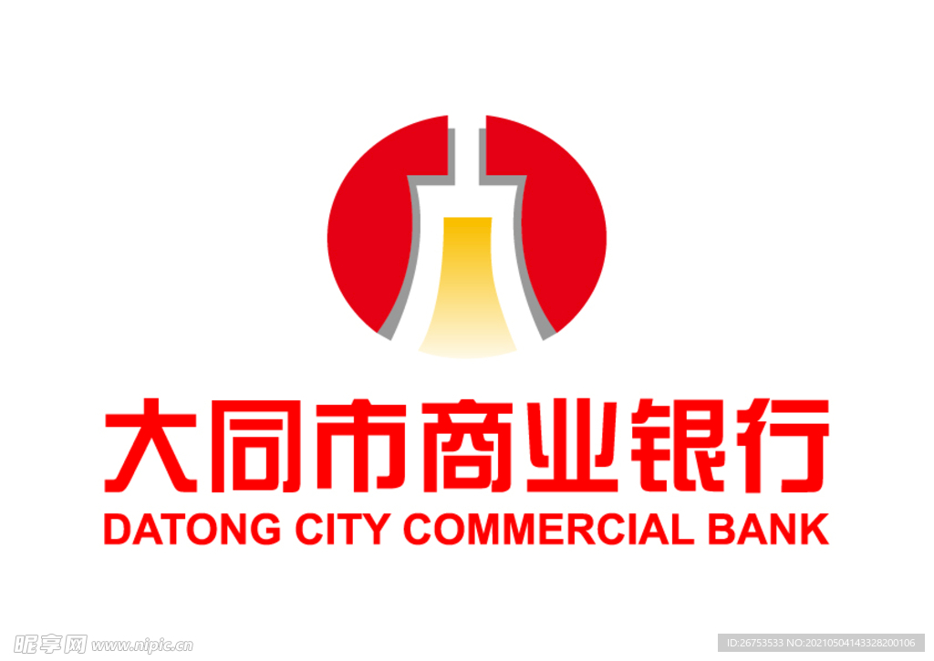 大同市商业银行 标志 LOGO