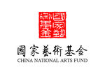 国家艺术基金 标志 LOGO