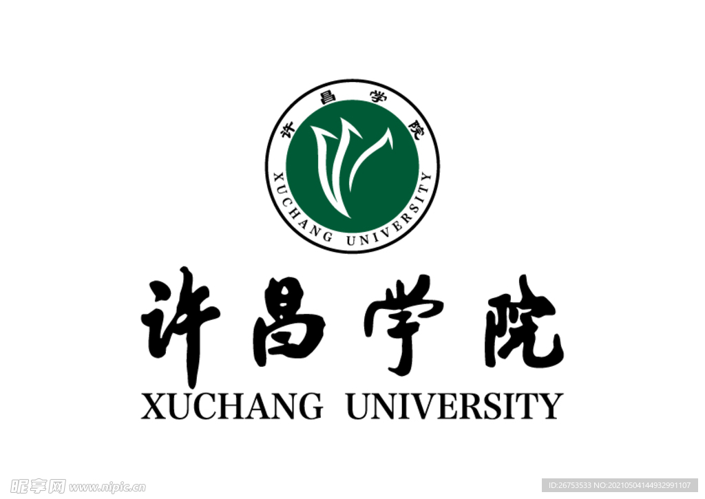 河南 许昌学院 校徽 LOGO