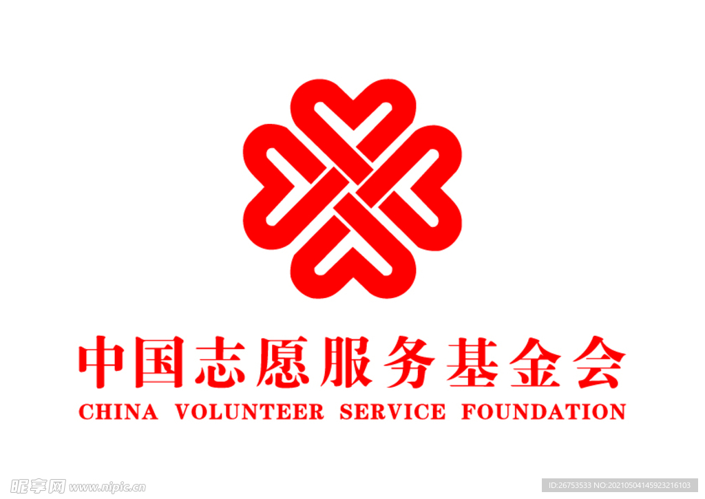 中国志愿服务基金会 LOGO 