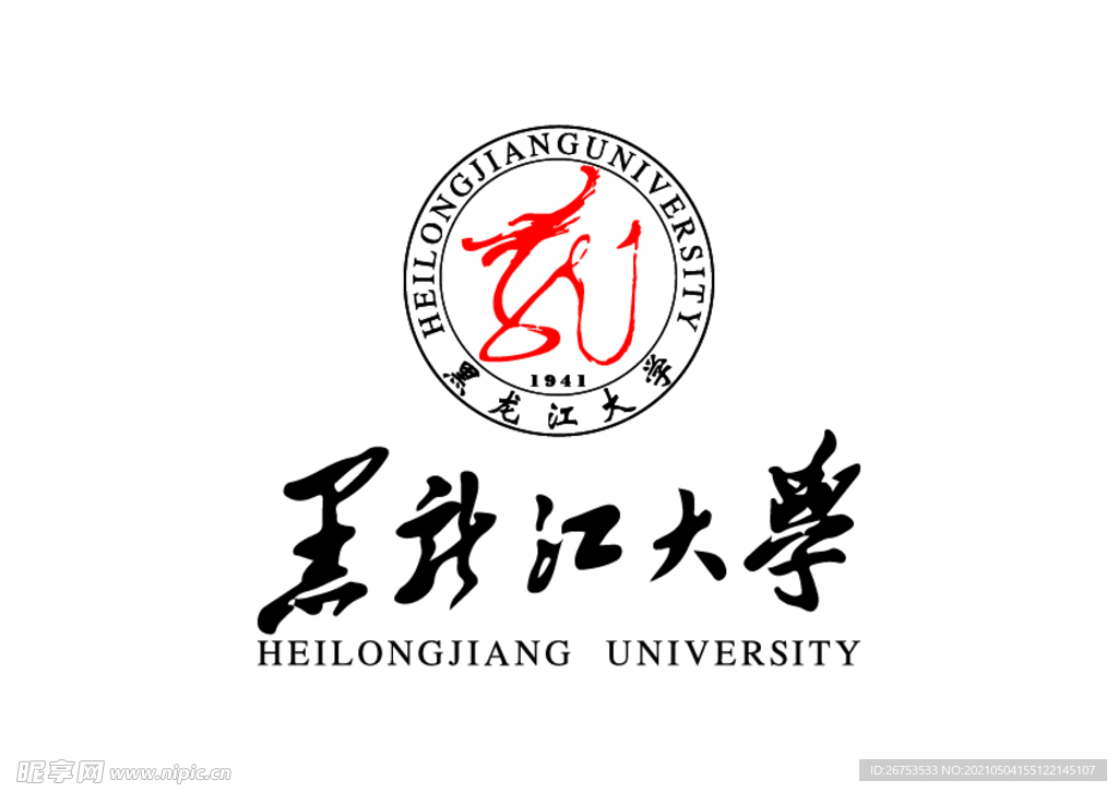 黑龙江大学 校徽 LOGO