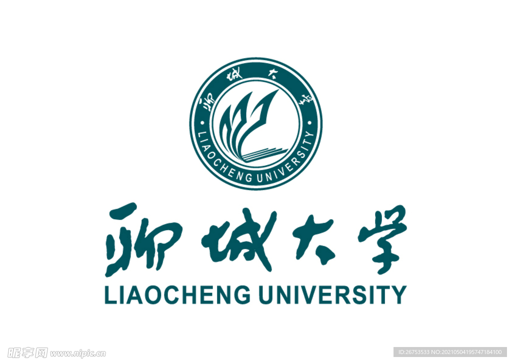 聊城大学 校徽 标志 LOGO