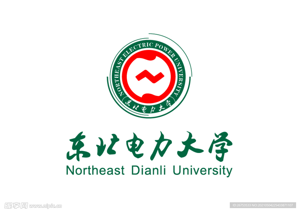 东北电力大学 校徽 LOGO