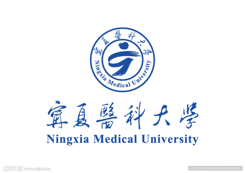宁夏医科大学 校徽 LOGO