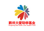 鹏翔大爱助学基金会 LOGO