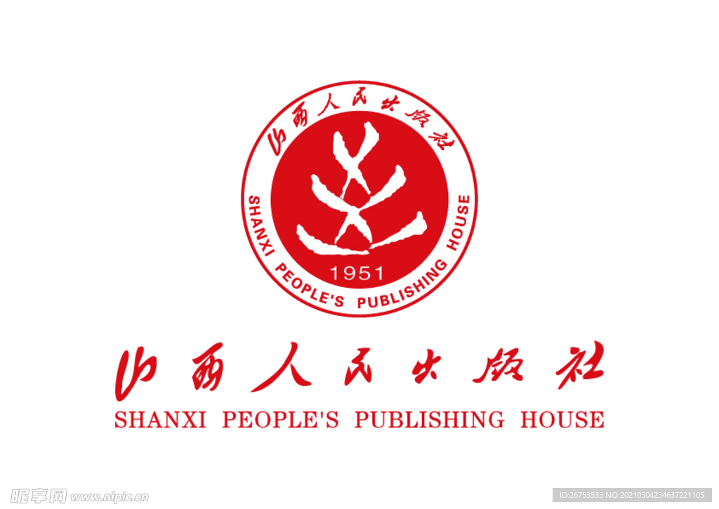 山西人民出版社 标志 LOGO