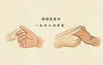 母亲节海报