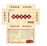 梨膏糖