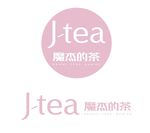 魔杰的茶