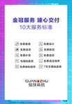 全民告白为爱献礼台卡