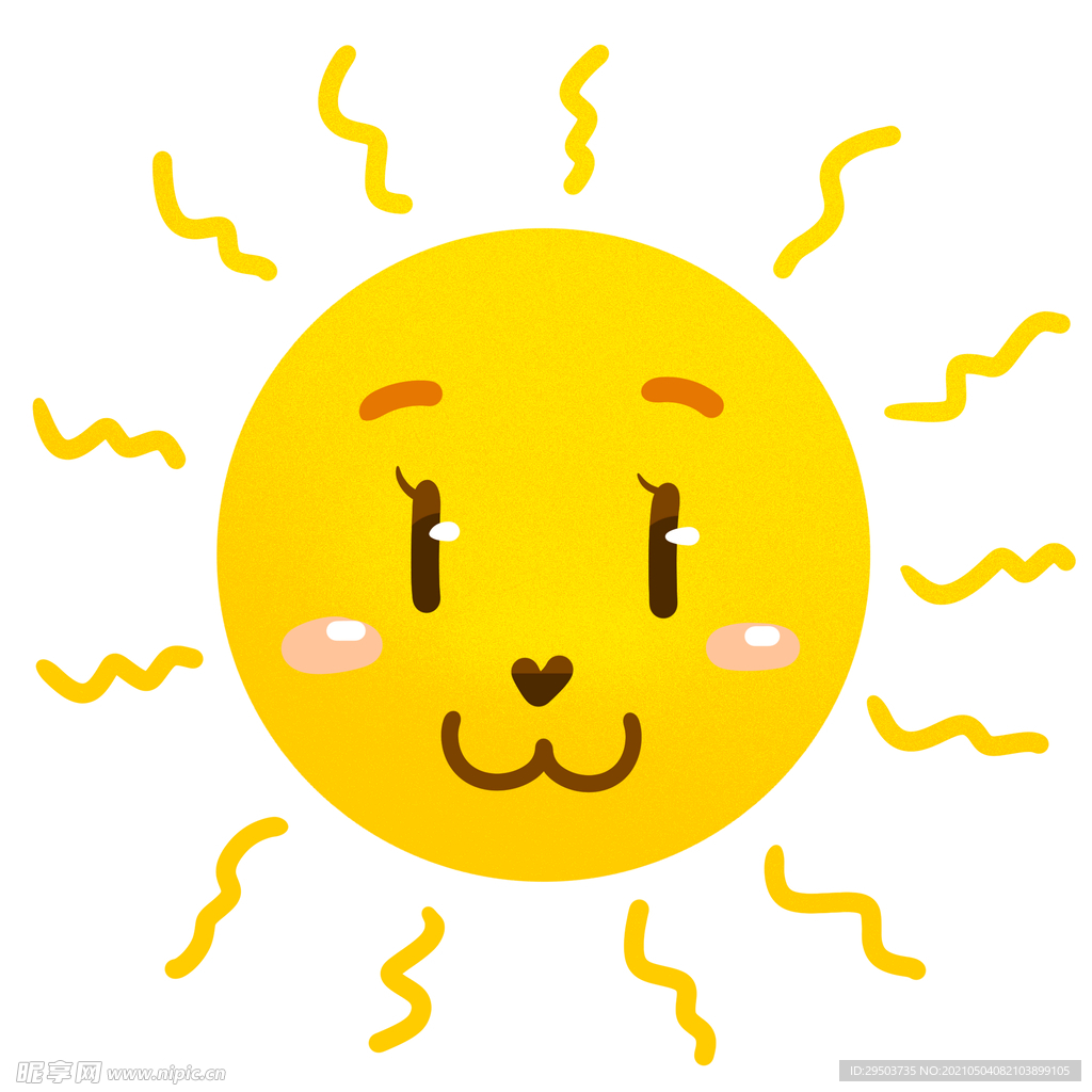 太阳