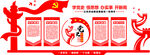 党史