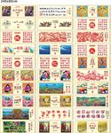 树新风围挡