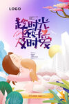  母亲节 
