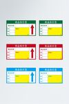 水果店水果价格标签