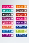 超市指示牌