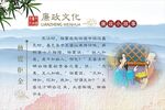  廉政小故事