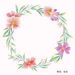 手绘花卉叶子花卉花边