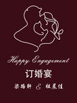 迎宾牌