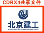 北京建工标志