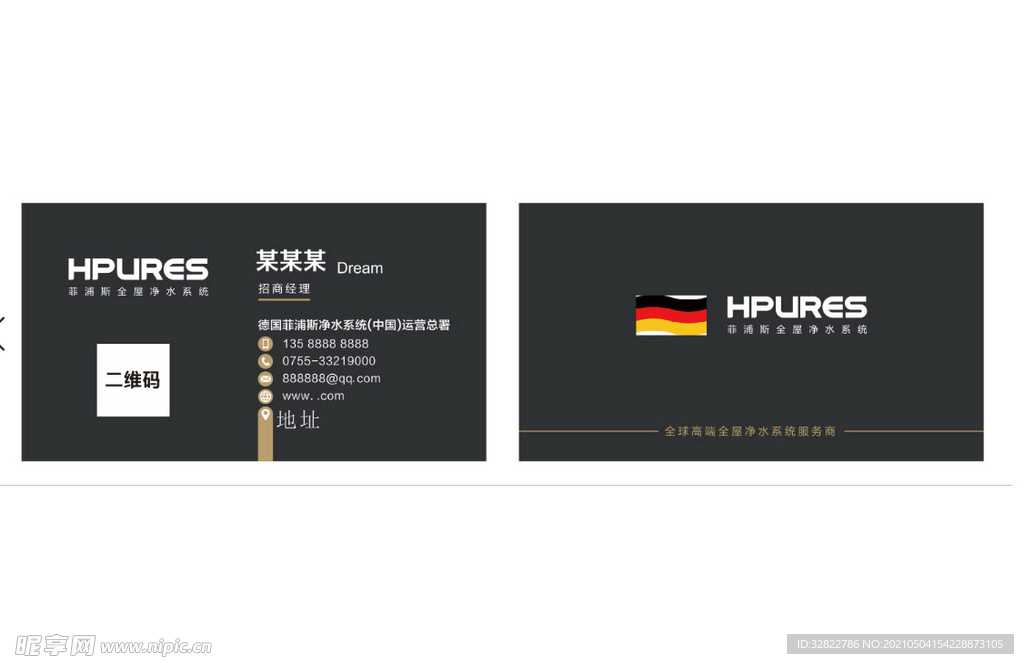 简约名片