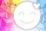 照片墙