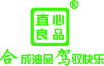 直心良品logo标志